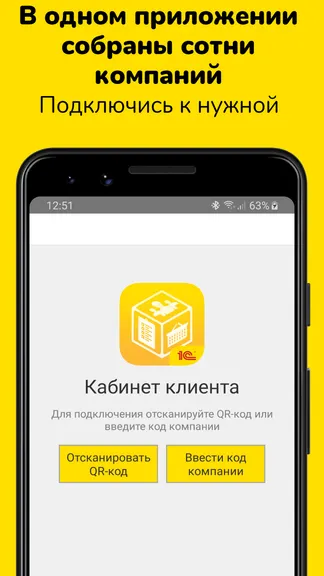 Скриншот 1/8