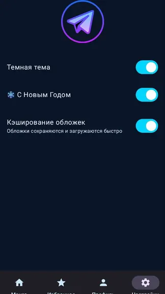 Скриншот 3/3