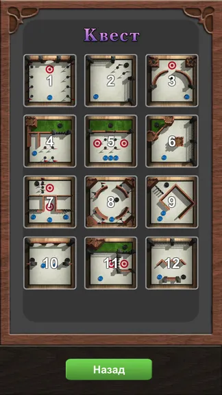 Скриншот 6/8