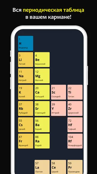 Скриншот 1/4
