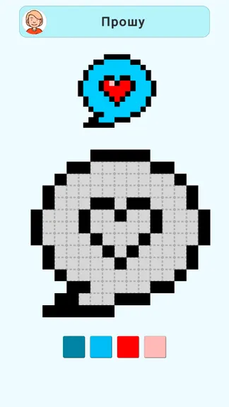 Скриншот 4/6