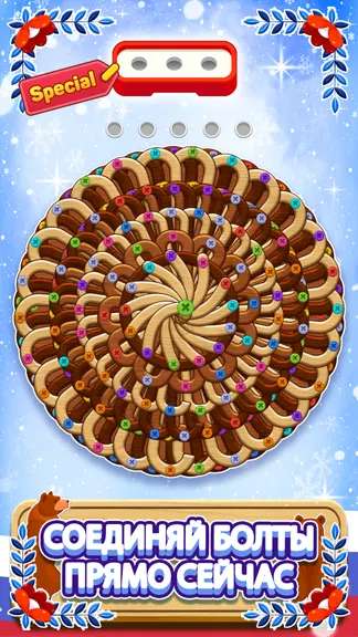 Скриншот 4/6