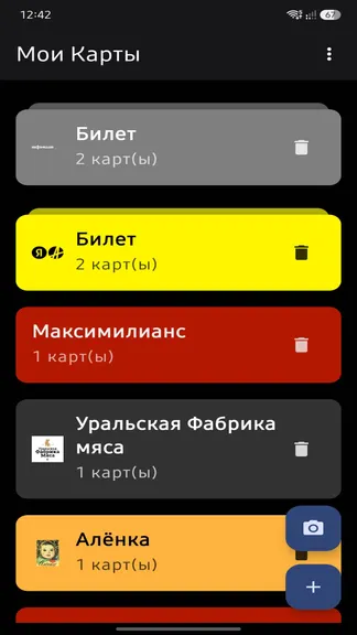 Скриншот 1/4