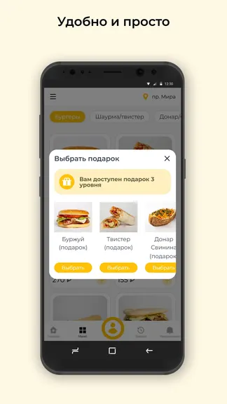 Скриншот 3/3