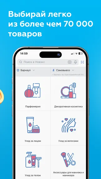 Скриншот 5/8