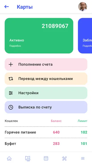 Скриншот 5/9