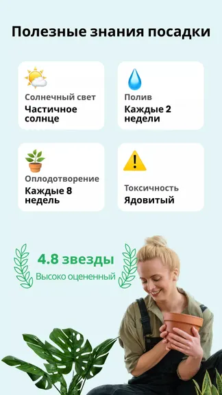 Скриншот 3/5