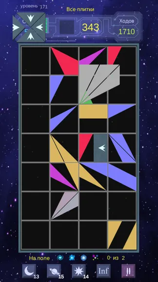 Скриншот 5/9