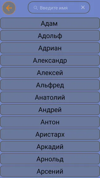 Скриншот 4/6