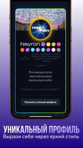 Скриншот 2/3