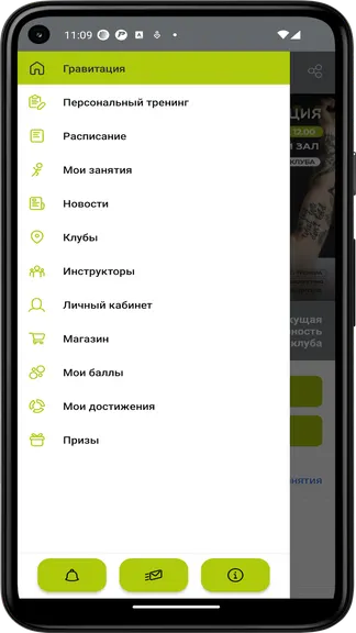 Скриншот 3/3
