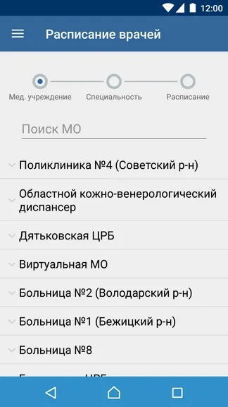 Скриншот 5/7