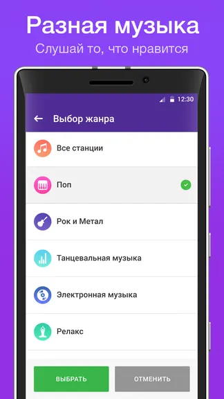 Скриншот 6/10