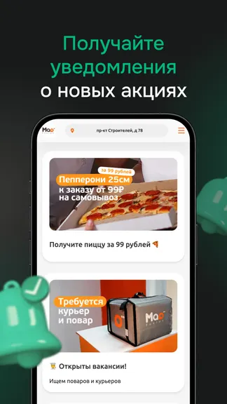 Скриншот 4/4