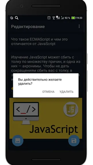 Скриншот 5/5