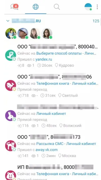 Скриншот 3/6