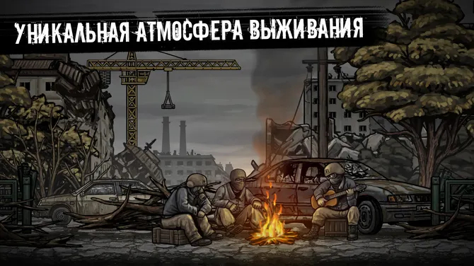 Скриншот 3/6