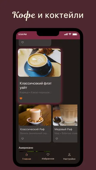 Скриншот 3/4