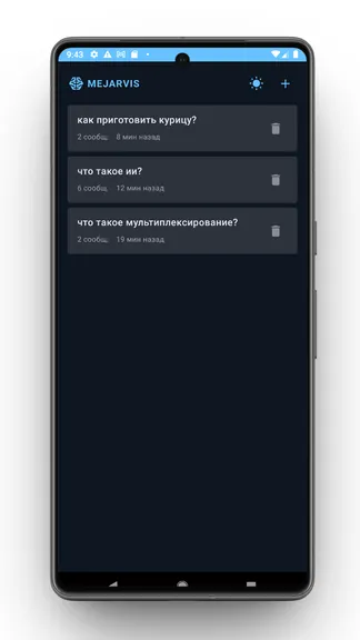 Скриншот 2/3