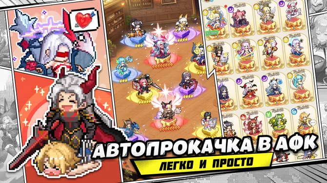 Скриншот 3/5