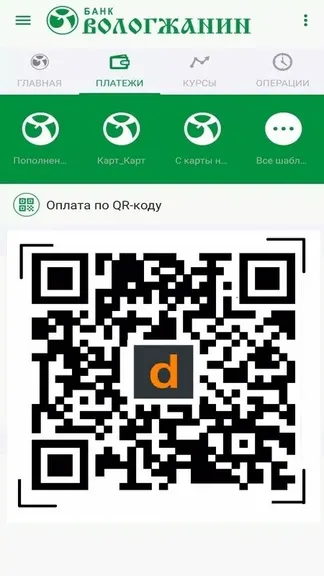 Скриншот 3/5