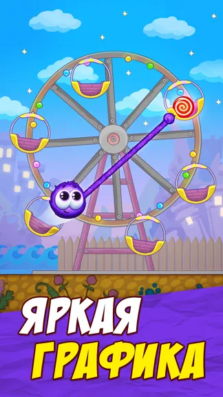 Скриншот 2/5