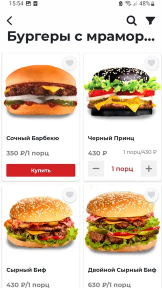 Скриншот 2/4