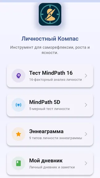 Скриншот 2/10