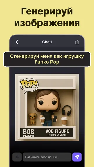 Скриншот 6/6