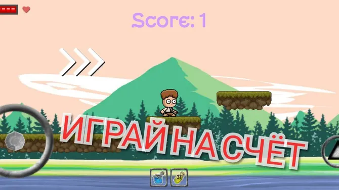 Скриншот 6/6