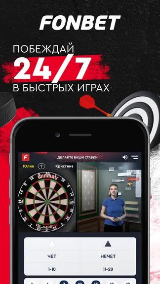 Скриншот 5/6
