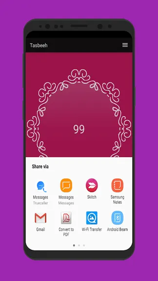 Скриншот 2/5