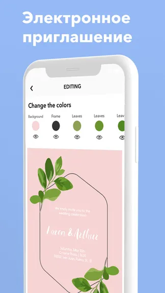 Скриншот 3/5