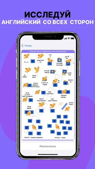 Скриншот 4/4