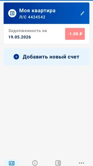 Скриншот 3/8