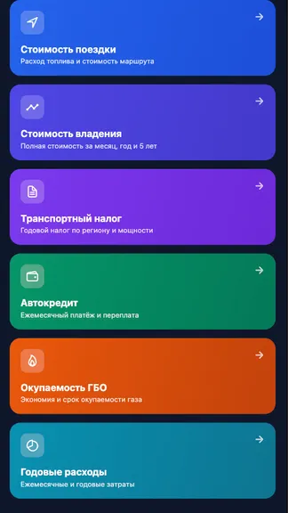 Скриншот 1/5