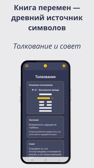 Скриншот 3/5