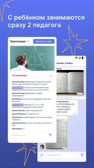 Скриншот 3/3