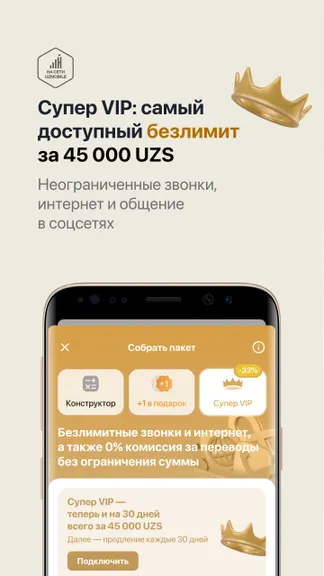Скриншот 5/8