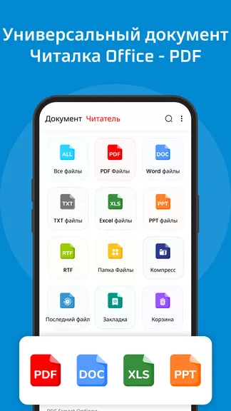 Скриншот 1/8