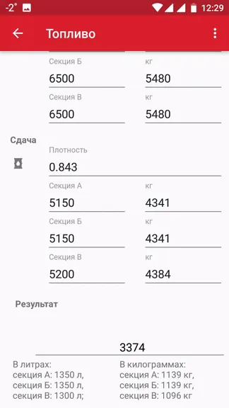 Скриншот 7/8
