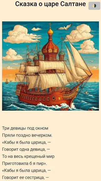 Скриншот 2/6