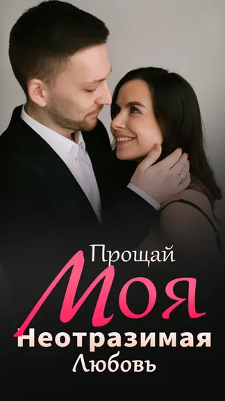 Скриншот 2/8