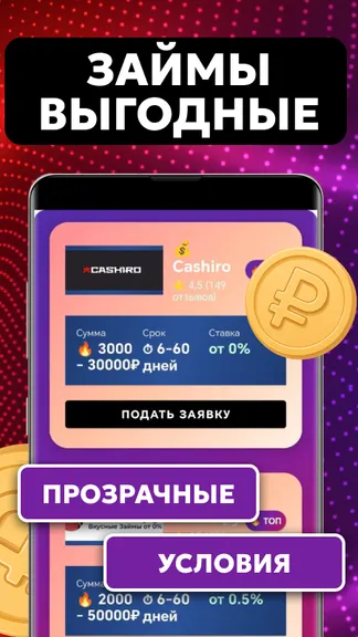 Скриншот 1/4