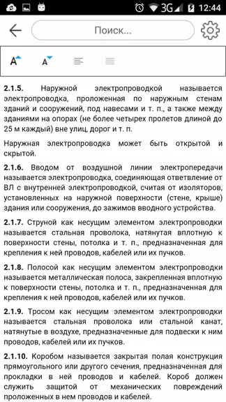 Скриншот 4/5