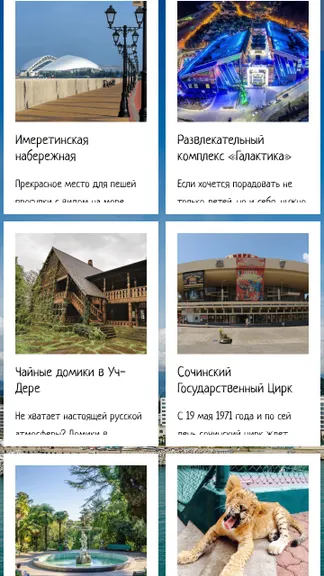 Скриншот 2/6