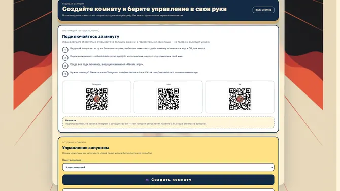 Скриншот 3/5