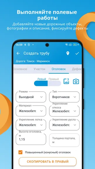 Скриншот 2/5