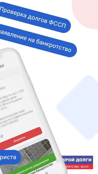 Скриншот 3/3