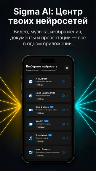 Скриншот 1/6